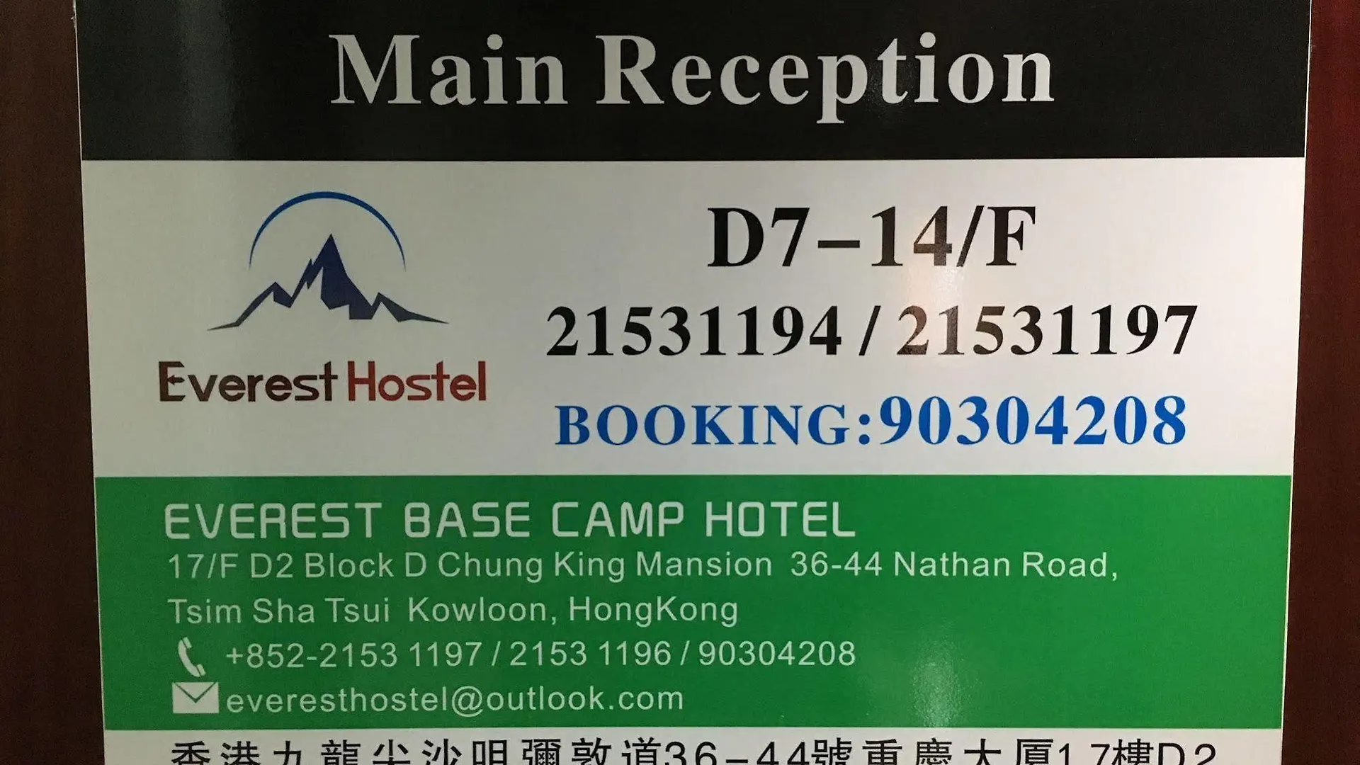 香港 君悦宾馆（重庆17楼）酒店 中国